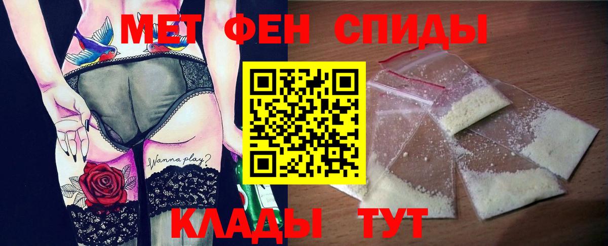АМФЕТАМИН 98% Миасс