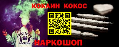 марки nbome Гусиноозёрск