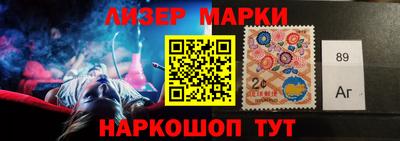 марки nbome Гусиноозёрск