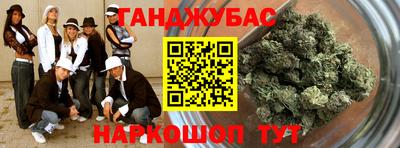 тгк Гусев