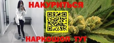 тгк Гусев