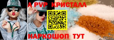a pvp Гусь-Хрустальный