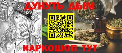 марки nbome Гусиноозёрск