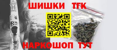 тгк Гусев