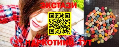 марки nbome Гусиноозёрск