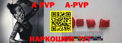 a pvp Гусь-Хрустальный
