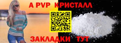 a pvp Гусь-Хрустальный