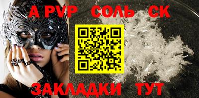 a pvp Гусь-Хрустальный