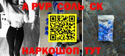 a pvp Гусь-Хрустальный