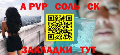 марки nbome Гусиноозёрск