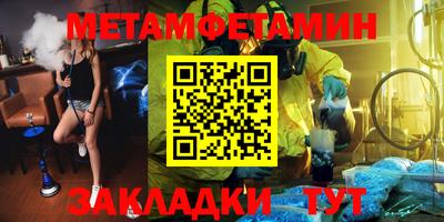 марки nbome Гусиноозёрск