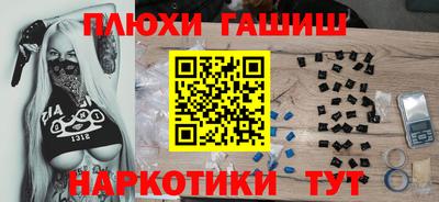 марки nbome Гусиноозёрск