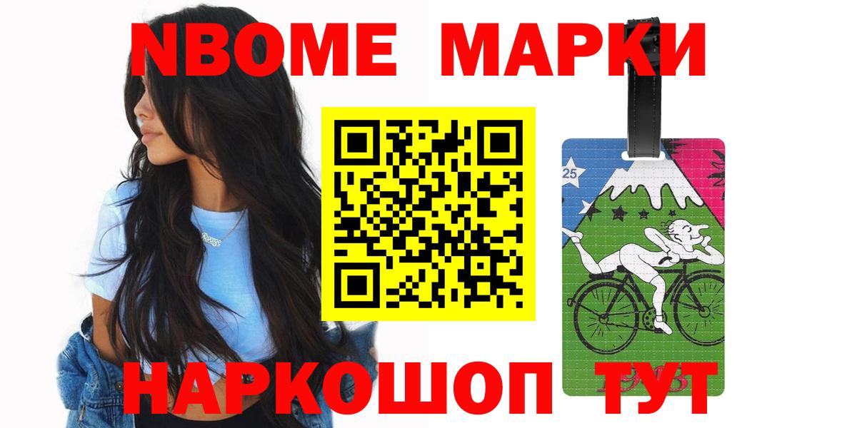ЛСД экстази кислота  Лсд 25 экстази кислота  Вход с VPN  Миасс 