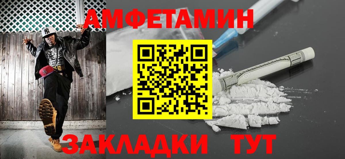 Миасс  Первитин Декстрометамфетамин 99.9%  Вход с VPN  Первитин Декстрометамфетамин 99.9% 