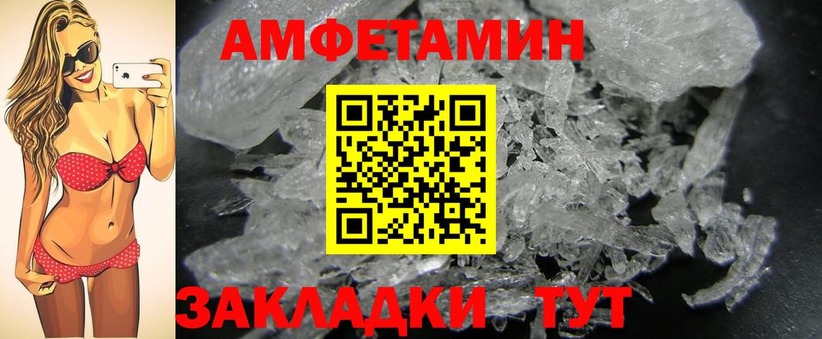Метамфетамин Декстрометамфетамин 99.9% Миасс