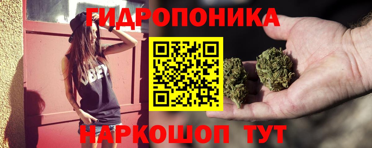 Бошки марихуана индика Миасс